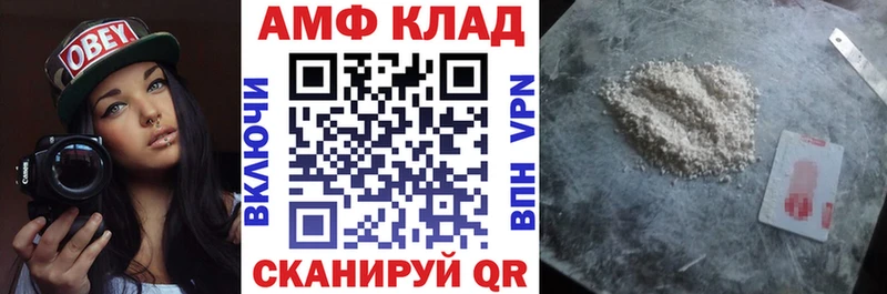 Амфетамин VHQ  Сланцы 