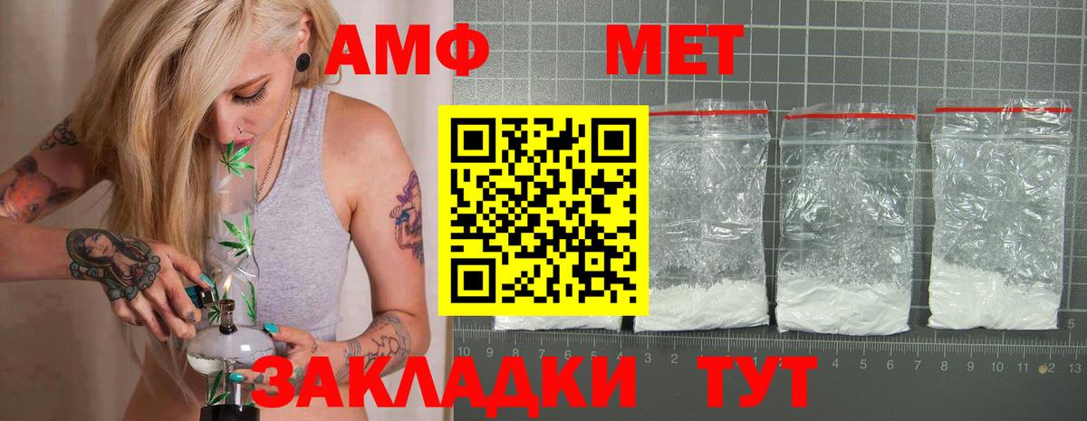 Сланцы  АМФ 98%  АМФЕТАМИН  Вход с VPN 