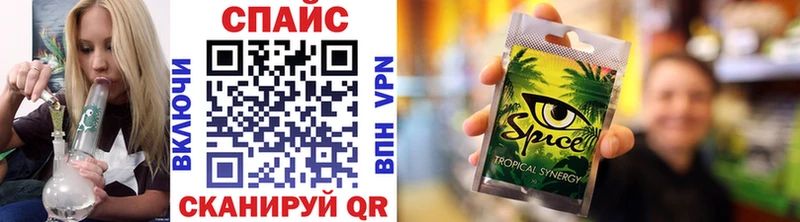 купить наркотик  Сланцы  БУТИРАТ буратино 