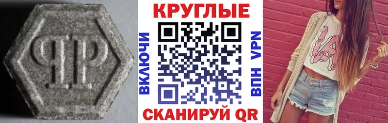 ЭКСТАЗИ ешки нарко площадка телеграм Сланцы что такое наркотик