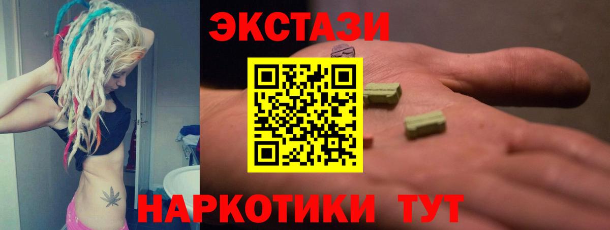 Сланцы  Канабис  МЕФ кристаллы  APVP СОЛЬ   Вход с VPN  МЕФ 