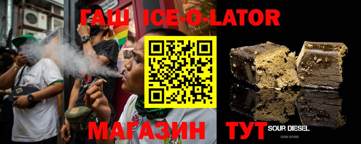 Гашиш Cannabis  Вход с VPN  Гашиш VHQ  Сланцы 
