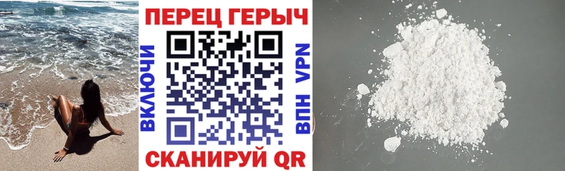 blacksprut сайт  Сланцы  ГЕРОИН Heroin 