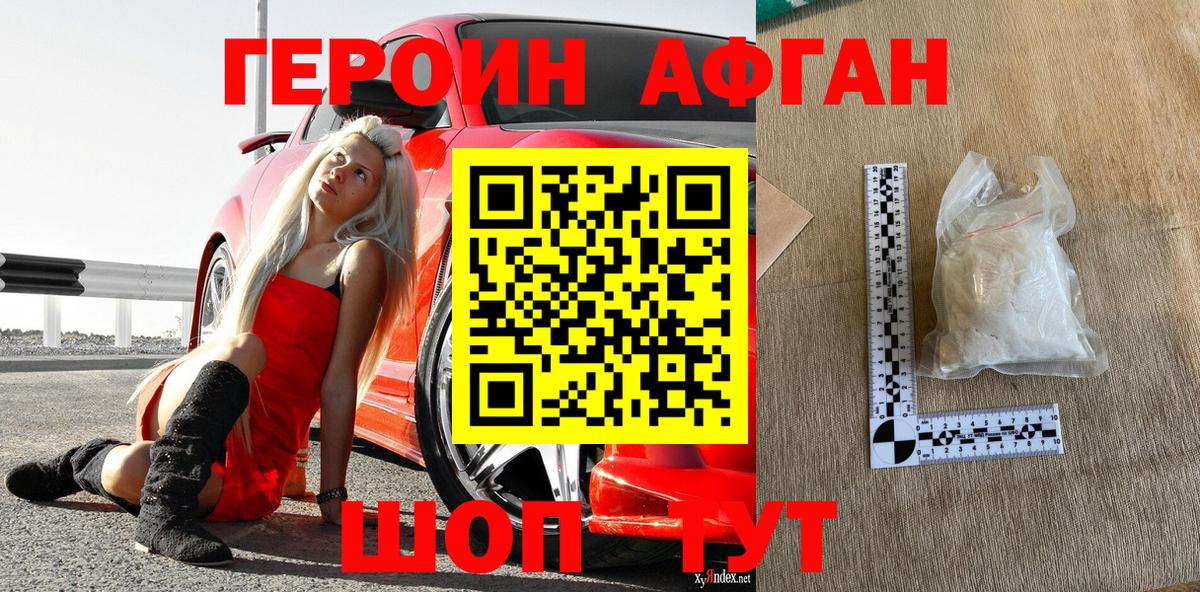 Марихуана Сланцы
