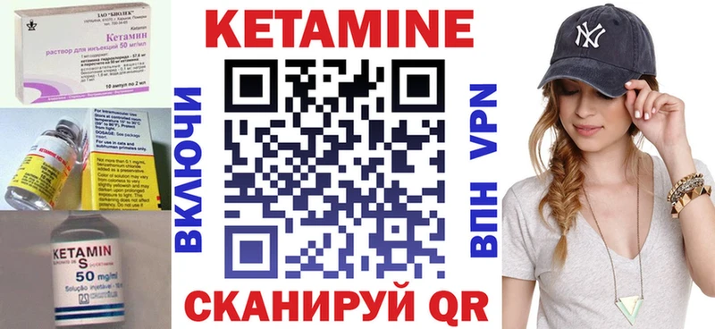 кракен ONION где найти Сланцы КЕТАМИН ketamine