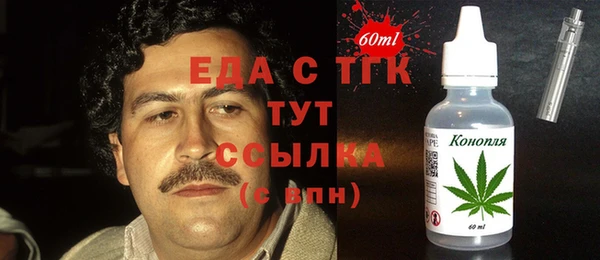 ПСИЛОЦИБИНОВЫЕ ГРИБЫ Переславль-Залесский