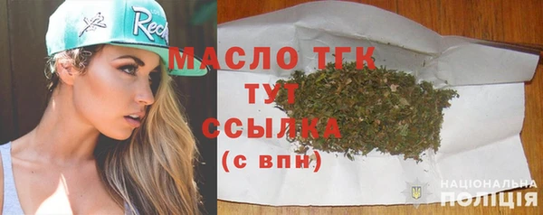 ALPHA-PVP Пестово