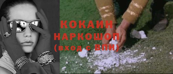 ПСИЛОЦИБИНОВЫЕ ГРИБЫ Переславль-Залесский