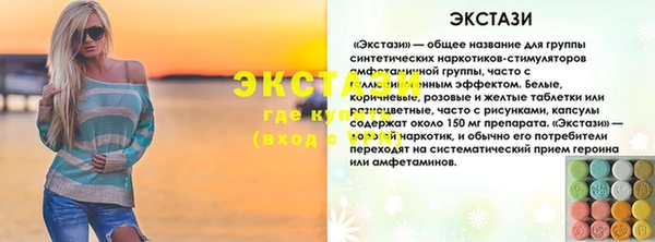 гашик Пересвет