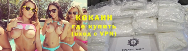 ALPHA-PVP Пестово