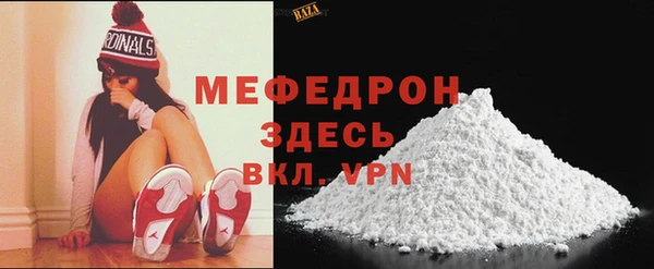 ALPHA-PVP Пестово