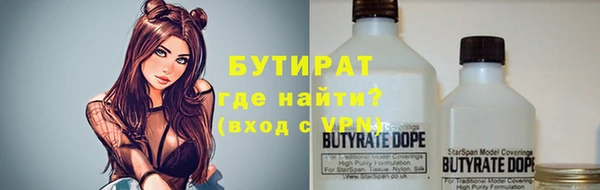 ПСИЛОЦИБИНОВЫЕ ГРИБЫ Переславль-Залесский