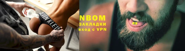 ALPHA-PVP Пестово