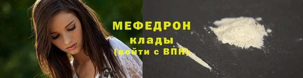 ALPHA-PVP Пестово