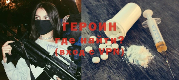 ALPHA-PVP Пестово