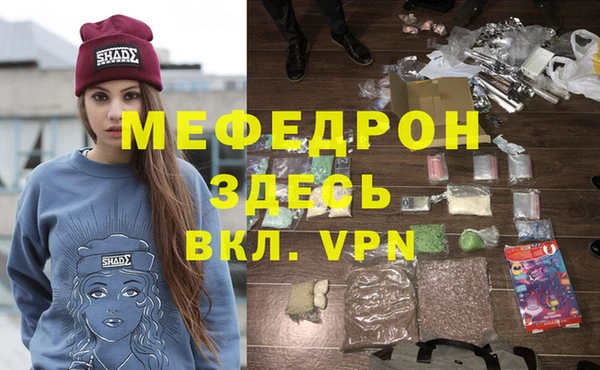 гашик Пересвет
