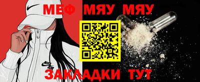 кристаллы Мариинск