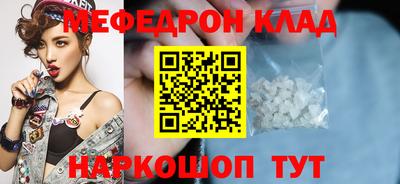 кристаллы Мариинск