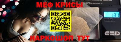 кристаллы Мариинск