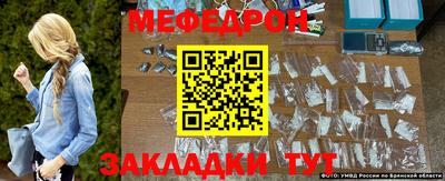 мефедрон VHQ Малоярославец