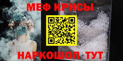 кристаллы Мариинск