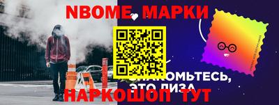 мефедрон VHQ Малоярославец