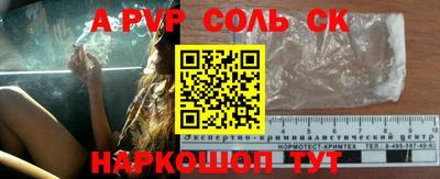 COCAINE Моздок