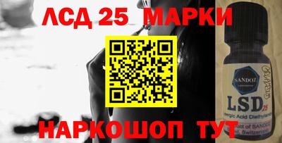 кристаллы Мариинск