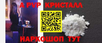 мефедрон VHQ Малоярославец