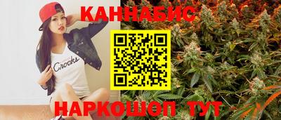 кристаллы Мариинск