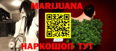 кристаллы Мариинск