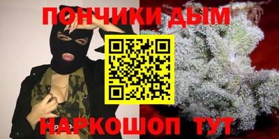 мефедрон VHQ Малоярославец