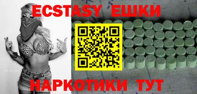 ECSTASY Малгобек