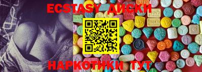 ECSTASY Малгобек