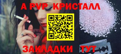 мефедрон VHQ Малоярославец