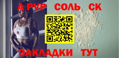 мефедрон VHQ Малоярославец