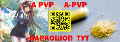 мефедрон VHQ Малоярославец