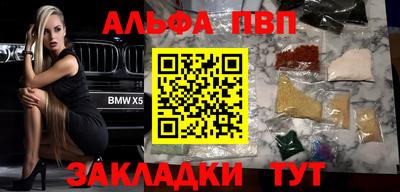 мефедрон VHQ Малоярославец