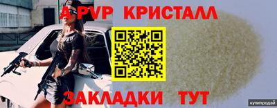мефедрон VHQ Малоярославец