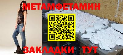 мефедрон VHQ Малоярославец