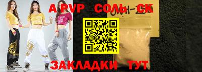 мефедрон VHQ Малоярославец