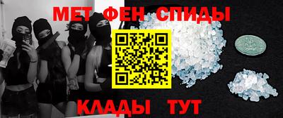 кристаллы Мариинск