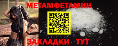 кристаллы Мариинск