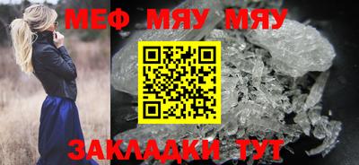 кристаллы Мариинск
