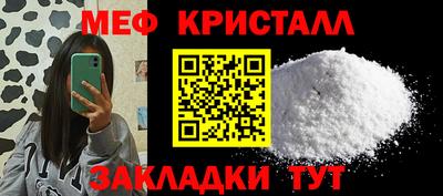 кристаллы Мариинск