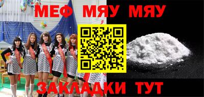 кристаллы Мариинск