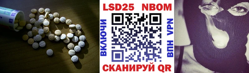 наркота  Сланцы  kraken рабочий сайт  LSD-25 экстази ecstasy 
