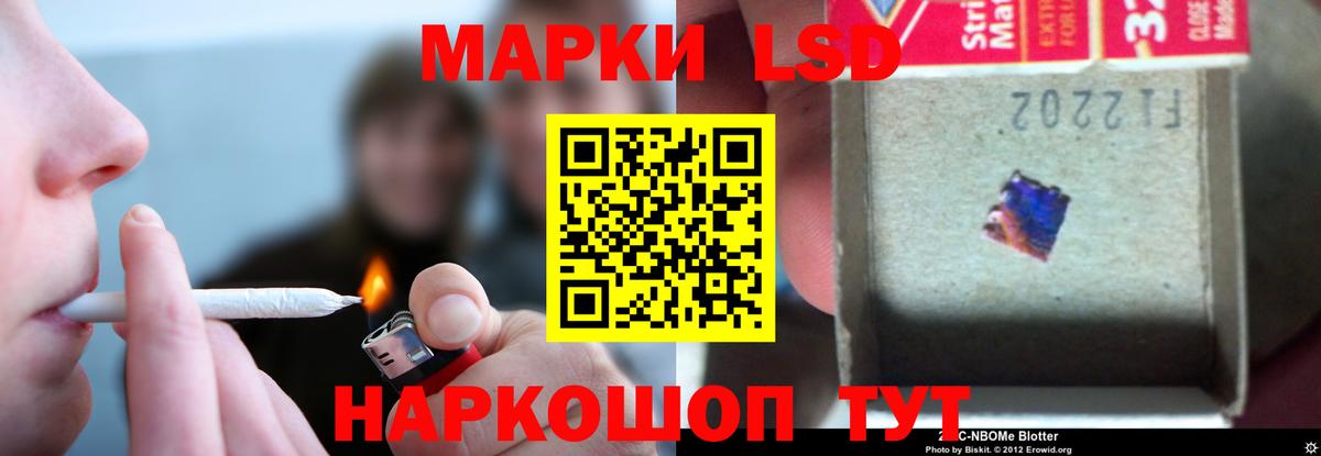ЛСД экстази  Вход с VPN  Сланцы  Лсд 25 экстази кислота 