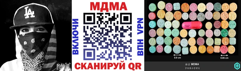 кракен зеркало  Сланцы  MDMA crystal 