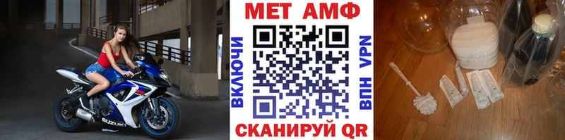 МЕТАМФЕТАМИН витя  блэк спрут ТОР  Сланцы  купить наркотики сайты 